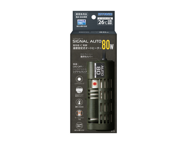 コトブキ シグナルオート80w