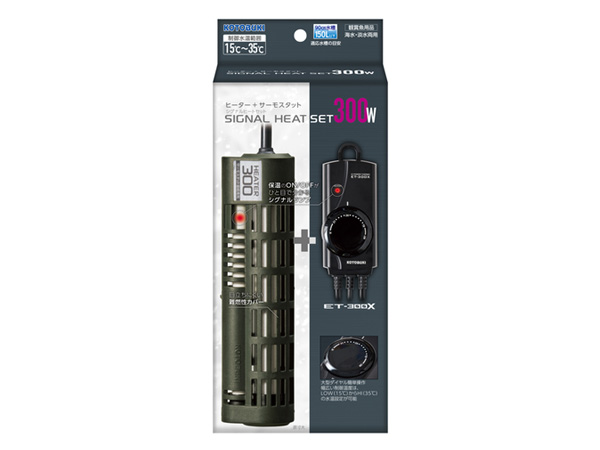 コトブキ シグナルヒートセット 300ｗ