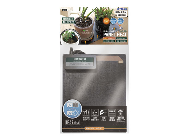 コトブキ 防水パネルヒート G-150