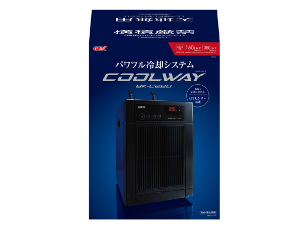 【アウトレット】GEX COOLWAY クールウェイ BK-C220