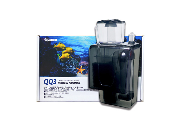 ゼンスイ プロテインスキマーQQ3