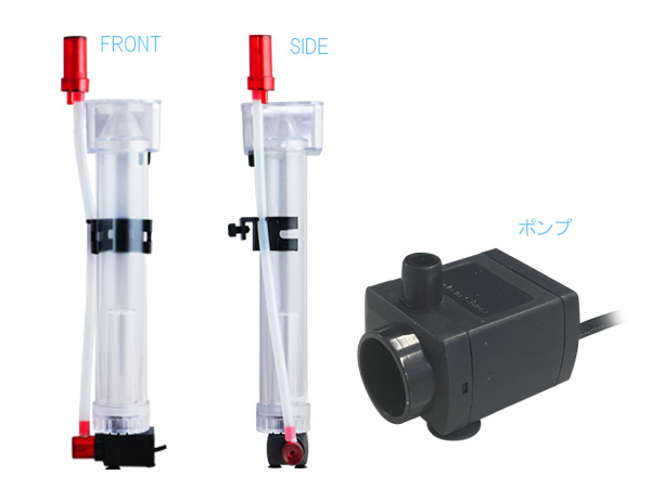 プロテインスキマー オルカスキマーOS-400