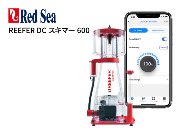 【お取り寄せ】Red Sea Reefer DCスキマー600 (コントローラー別売り)