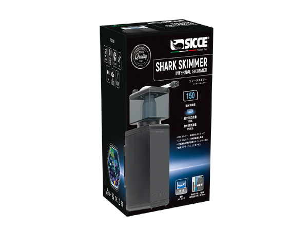 SICCE SHARK SKIMMER 150 シャークスキマー