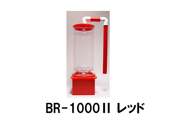 Reef Live BioPellets Reactor BR2-1000 Red