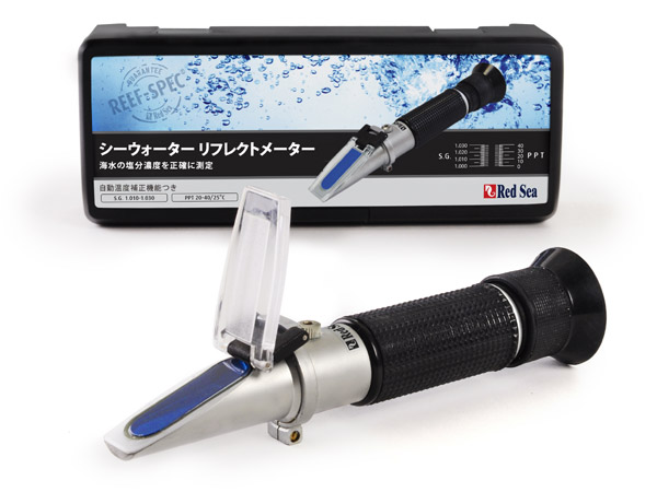 【送料無料】Red Sea 屈折比重計 シーウォーターリフレクトメーター
