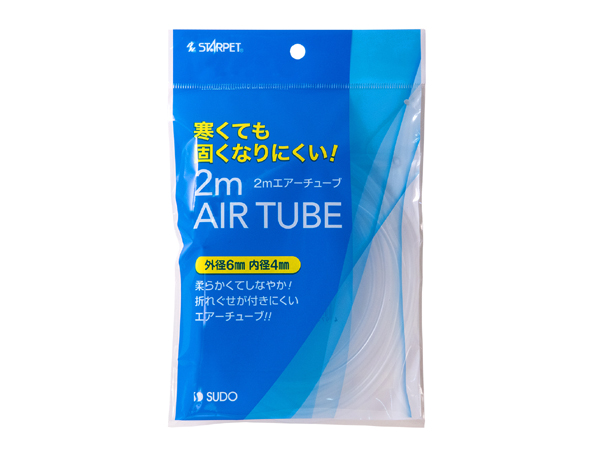 スドー 2mエアーチューブ (白)