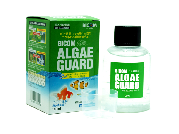 バイコム コケ発生抑制剤 ALGAE GUARD アルジガード 100ml