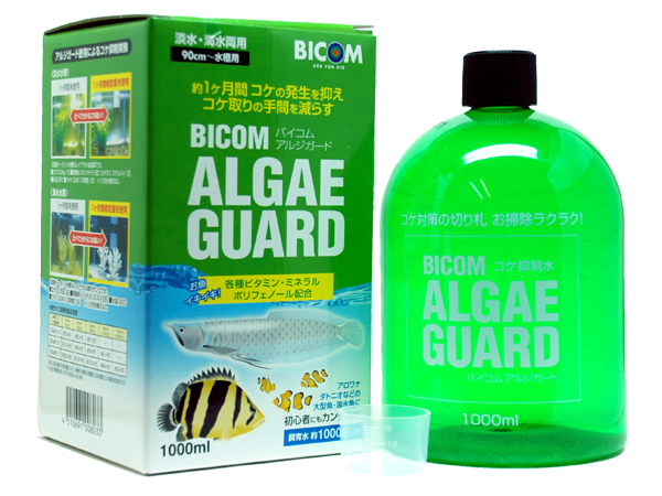 バイコム コケ発生抑制剤 ALGAE GUARD アルジガード 1000ml