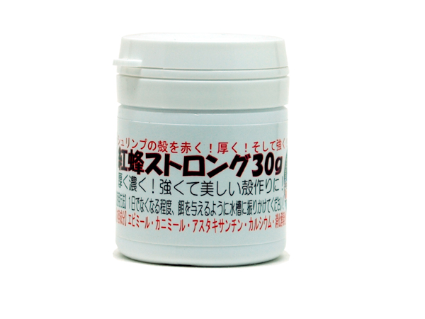 紅蜂シュリンプ 色揚用飼料 紅蜂ストロング 30g