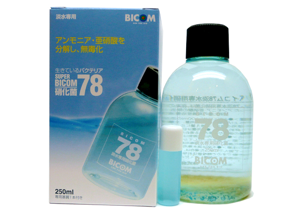 バイコム バクテリア SUPER BICOM スーパーバイコム78 淡水用 250ml (硝化菌専用基質1本付)