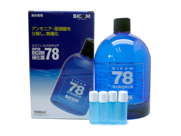 バイコム SUPER BICOM スーパーバイコム78 海水用 1000ml (硝化菌専用基質4本付)