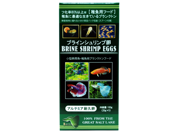 日本動物薬品 ブラインシュリンプ卵 100g (20g×5包装)