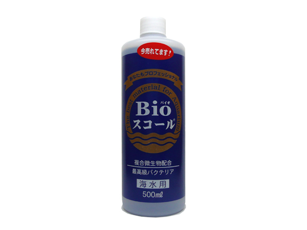 ベルテックジャパン バイオスコール 海水用 500ml