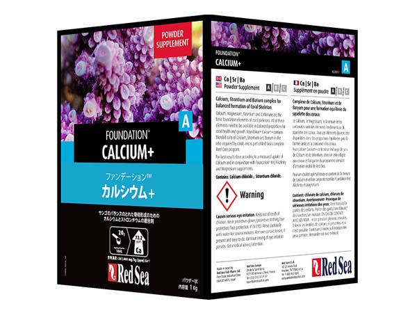 Red Sea リーフファンデーションA 1kg カルシウム・ストロンチウムの複合剤  (ファンデーションA カルシウム+)