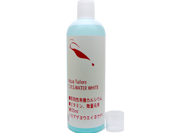 アクアテイラーズ 色揚用栄養剤 CRSウォーター ホワイト 500ml