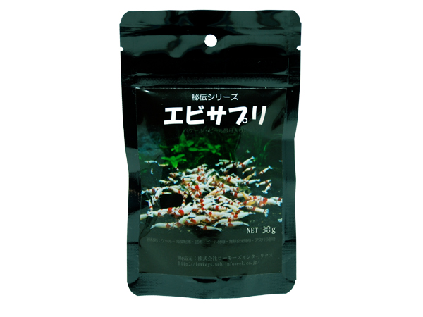 ローキーズ 秘伝シリーズ エビサプリ 30g
