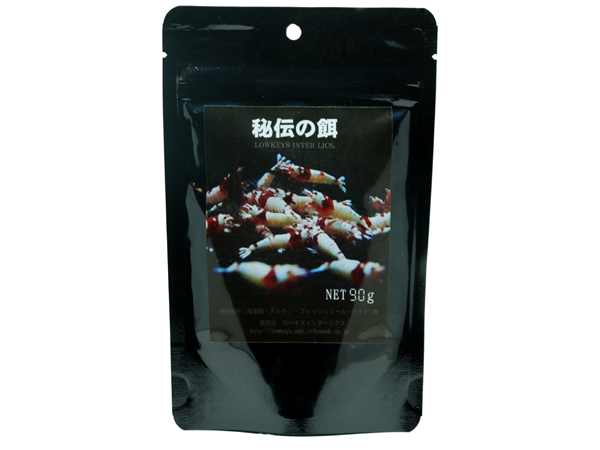 ローキーズ 秘伝の餌 90g