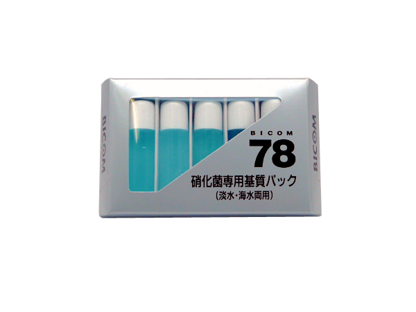 バイコム 硝化菌専用基質 5ml×5本入