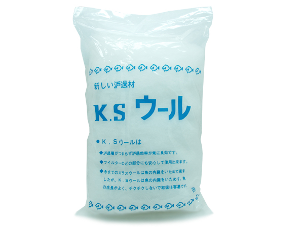 KSろ過ウール 100g