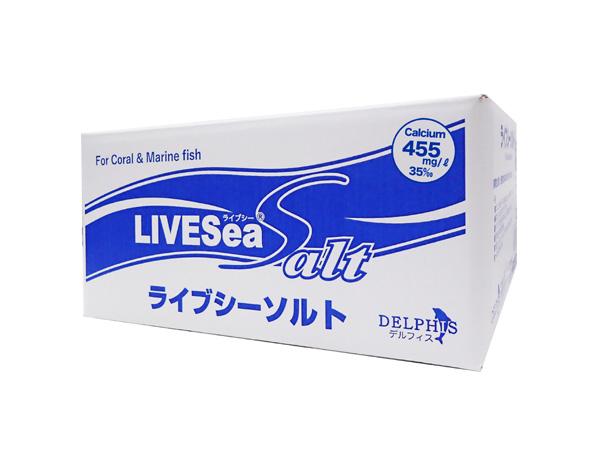 【佐川急便送料無料・当日出荷14時まで・北海道、沖縄県、離島、別途送料】デルフィス ライブシー ライブシーソルト 600L用 (200L×3袋)