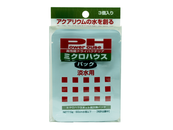 クリオン パワーハウス ミクロハウス パック