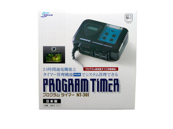【メーカー廃盤のため売切り特価】ニッソー プログラムタイマー NT-301