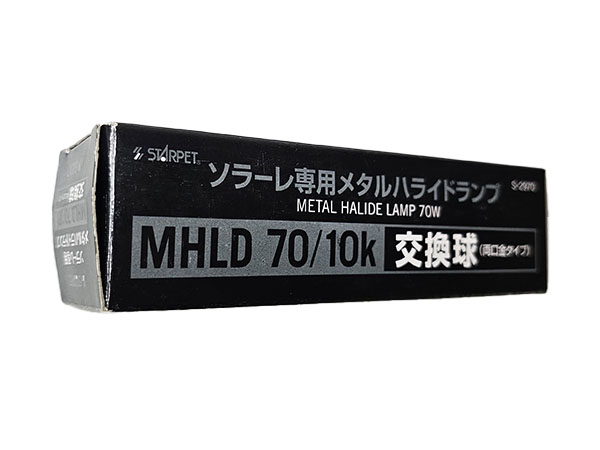 【アウトレット】スドー ソラーレ専用メタルハライドランプ MHLD 70/10k 交換球 70W