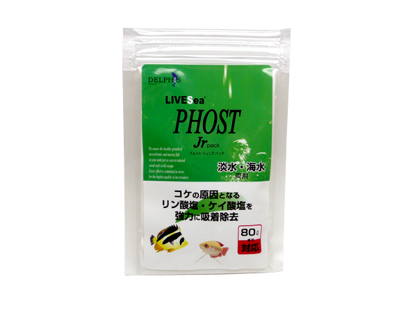 デルフィス ライブシー リン酸塩・ケイ酸塩吸着剤 PHOST フォストJr.パック 40g