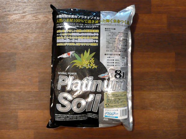 JUN プラチナソイル ブラック パウダー 8L