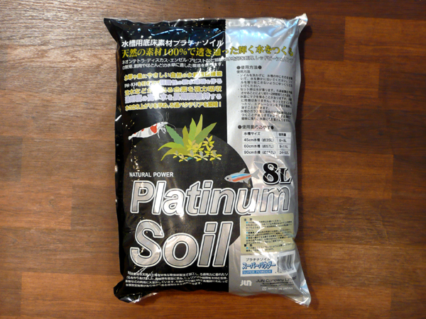 JUN プラチナソイル ブラック スーパーパウダー 8L