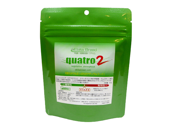 Ebita Breed quatro2 クアトロ2 50g