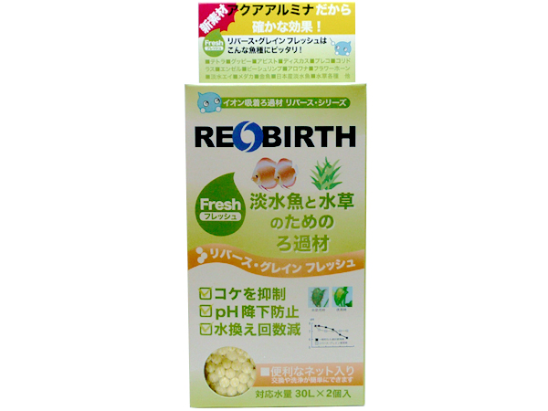 ウォーターエンジニアリング リバース・グレイン フレッシュ 60L用