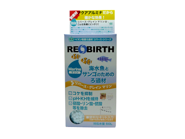 ウォーターエンジニアリング リバース・グレイン マリン 60L用