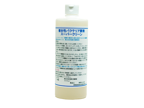 新潟NGBR 複合性バクテリア酵素 スーパークリーン 500ml