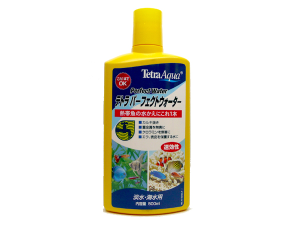 テトラ パーフェクトウォーター 500ml