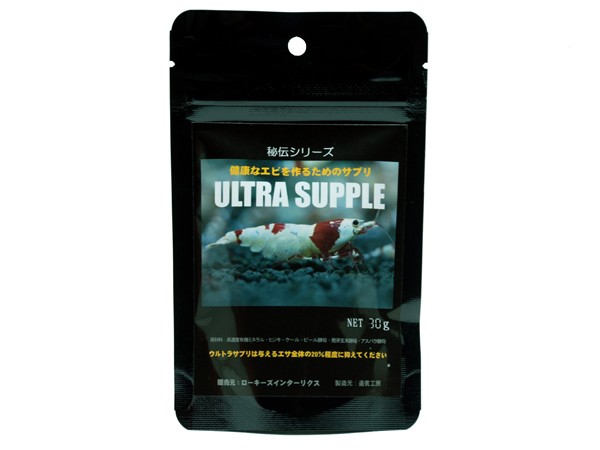 ローキーズ 秘伝シリーズ ULTRA SUPPLE ウルトラサプリ 30g