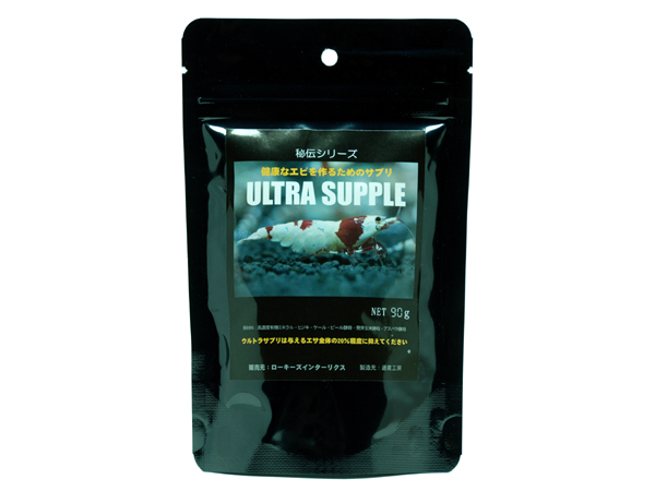 ローキーズ 秘伝シリーズ ULTRA SUPPLE ウルトラサプリ 90g