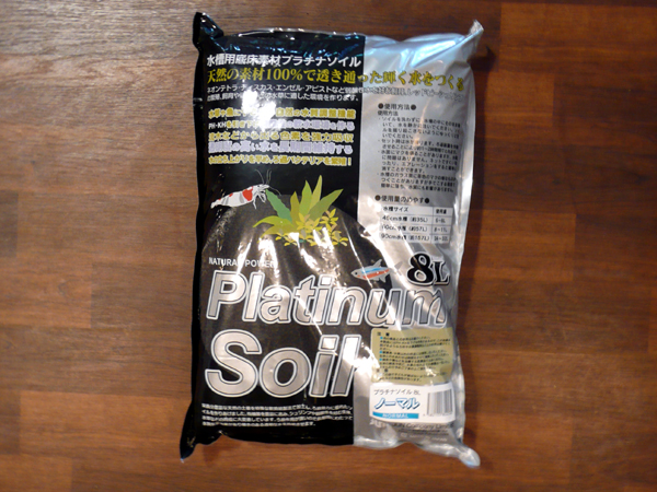 プラチナソイル　ノーマル　ブラック　８リットル×３袋セット　約20kg　水草育成 プラチナソイル ノーマル ブラック 8リットル×3袋セット 水草