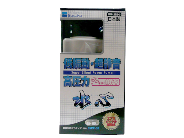同梱不可 水作 水心 45 60cm水槽用エアーポンプ Sspp 3s エア量ダイヤル調整式 ポンプ Www Windywinery Com