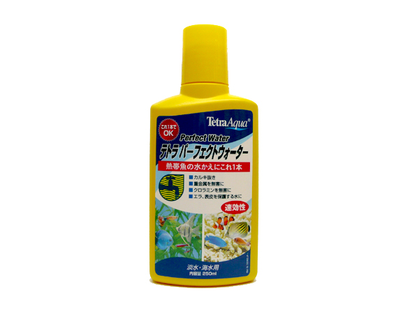 テトラ パーフェクトウォーター 250ml