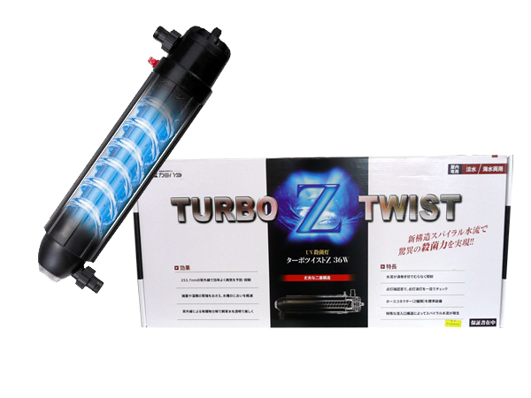 【送料無料】カミハタ 殺菌灯 ターボツイストZ 36W