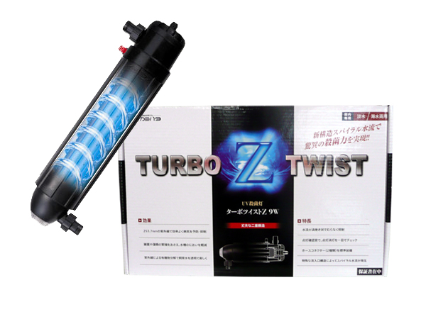 【送料無料】カミハタ 殺菌灯 ターボツイストZ 9W