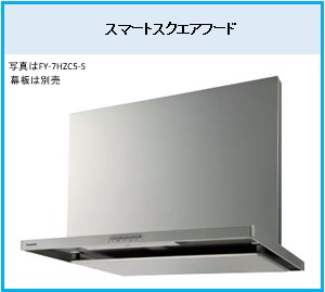 FY-7HZC5-S