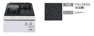 ハーマン　ビルトインガスコンロ　コンパクト　45cmタイプ　2口コンロ　グリルレス　DC2013SSSV