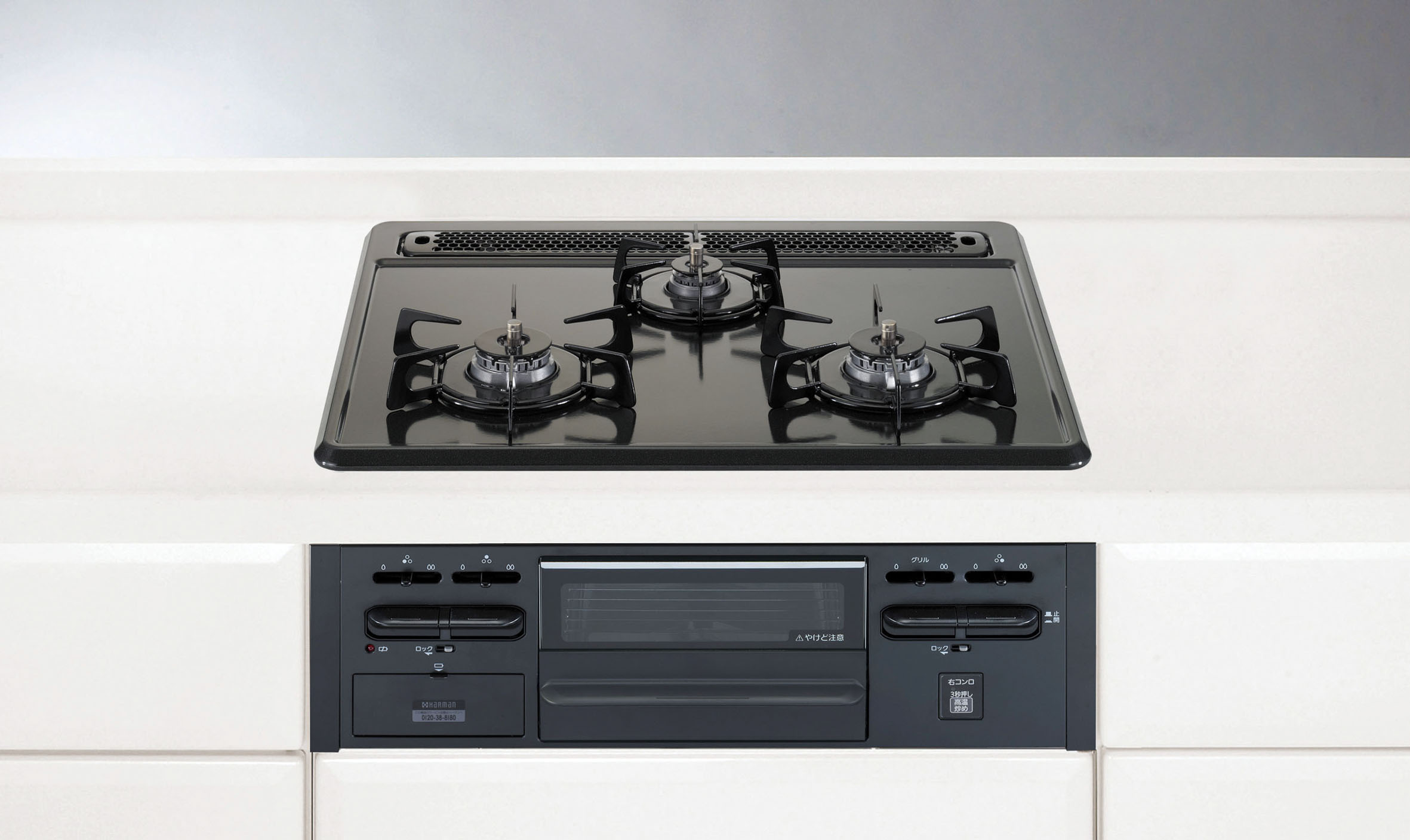 新品未使用】ガスビルトインコンロ ハーマン ファミ DW32T6WTS6SVE  