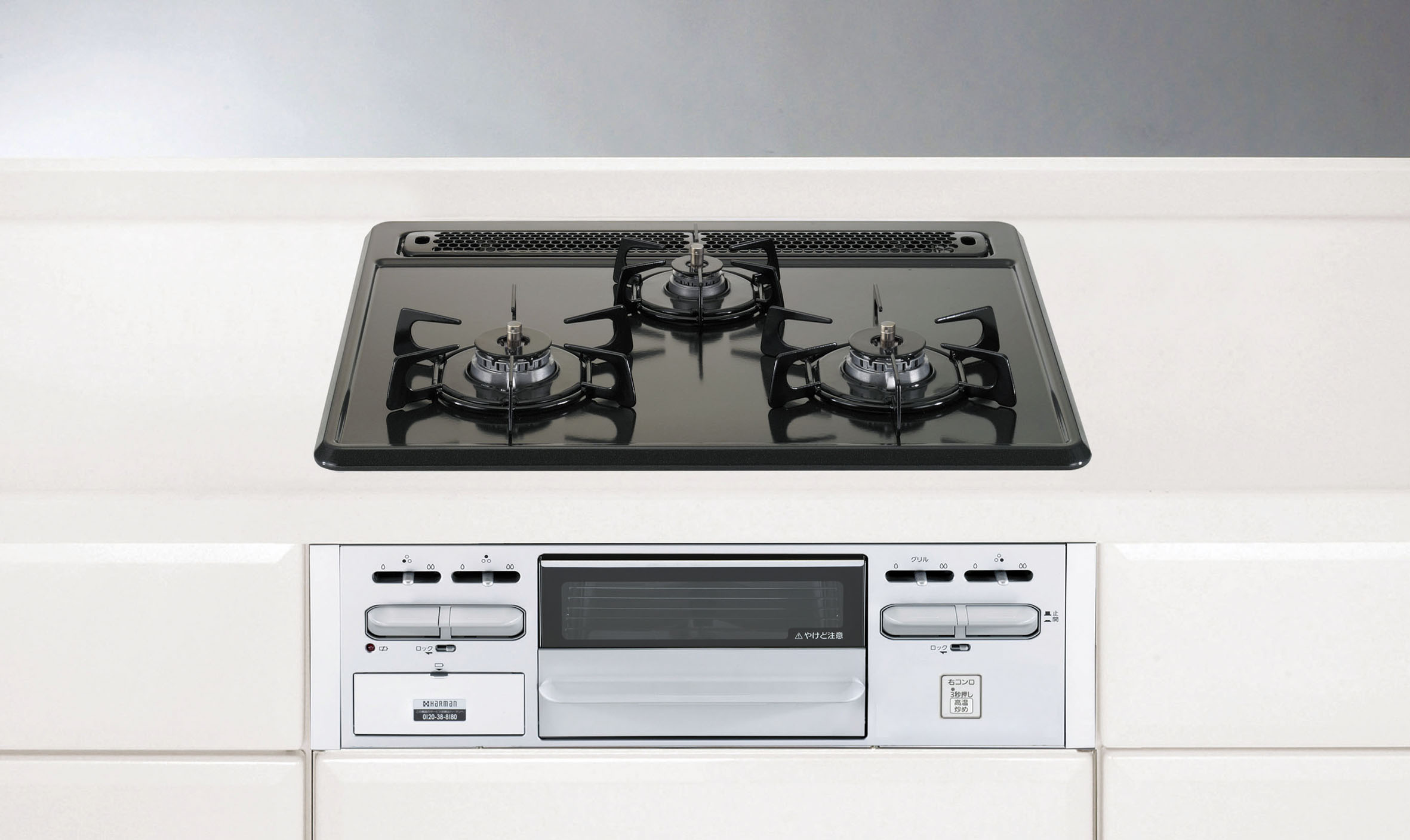 ハーマン ビルトインガスコンロ メタルトップシリーズ 60cmタイプ 無水  