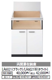 ハーマン　ガスコンロ