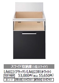 ハーマン　ガスコンロ