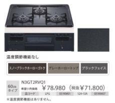 N3GT2RVQ1